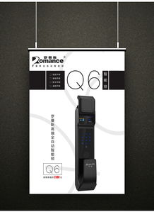 智能门锁革新之选 Q6智能锁全方位守护您的家