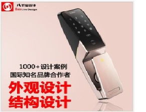 智能锁的外观设计 从功能到家居美学的深度融合